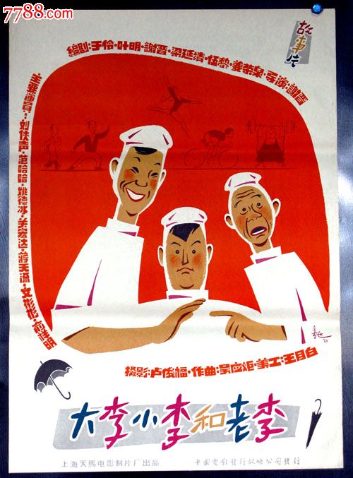 台湾长庚大学留信网认证